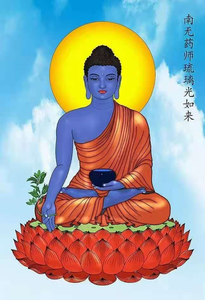 药师佛